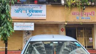 The health care center at Deslepada