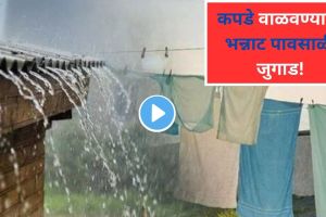 viral monsoon hacks