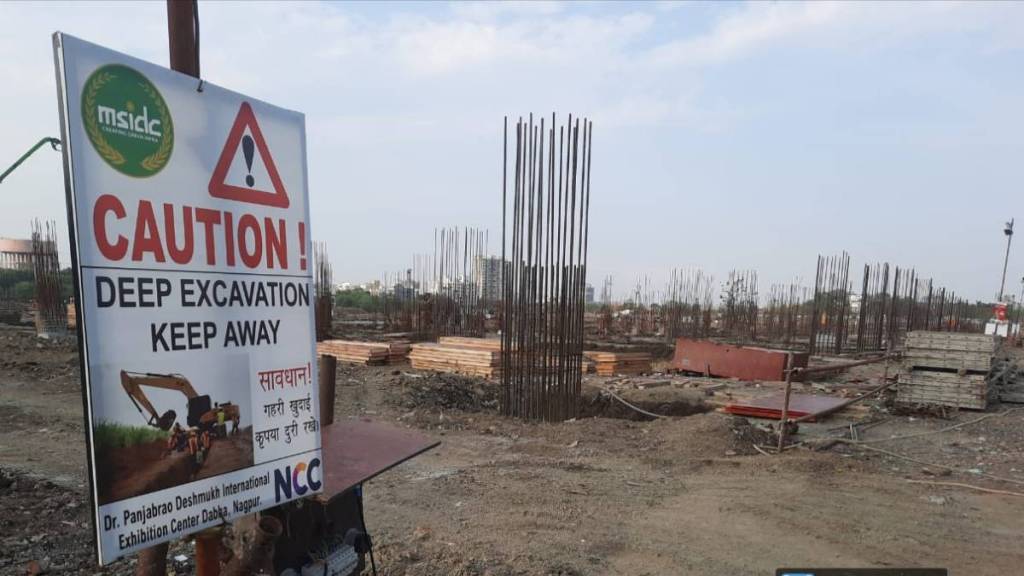 Agricultural University plot reservation change for exhibition center