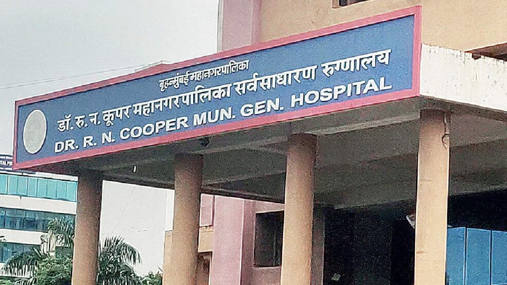 Latest blood testing machine at Cooper Hospital Mumbai print news