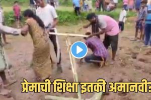 Love Marriage Viral Video