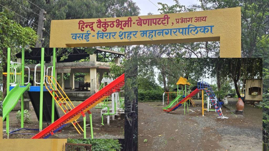 Vasai Virar Municipal Corporation has created a childrens park in the cemetery