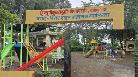 Vasai Virar Municipal Corporation has created a childrens park in the cemetery