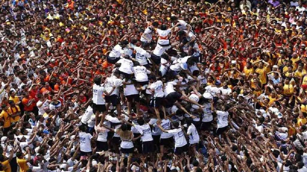 Dahi Handi insurance, Govindas insurance Maharashtra, Dahi Handi safety measures