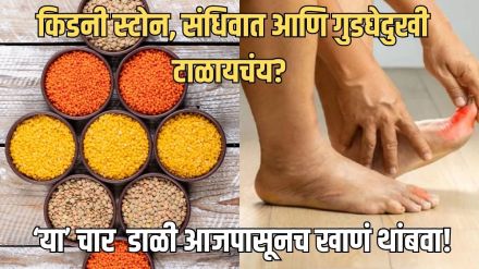 Uric Acid Foods to Avoid