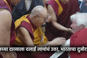 dalai lama successor