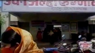 negligence at darwha yawatmal hospital patient moves before postmortem