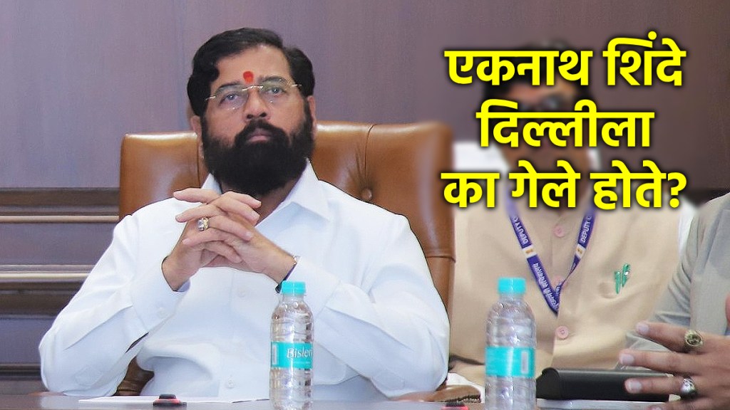 dcm eknath shinde