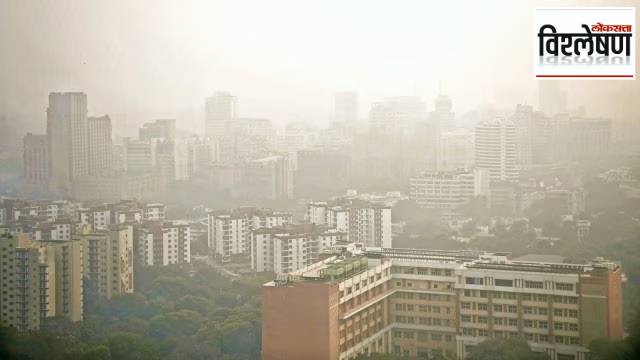 वायू प्रदूषणामुळे होतोय स्मृतीभ्रंश?