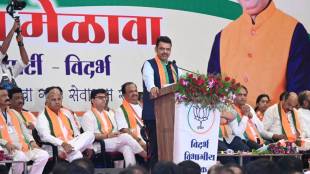 CM Devendra Fadnavis supports Public Safety Bill at BJP Vidarbha level meeting