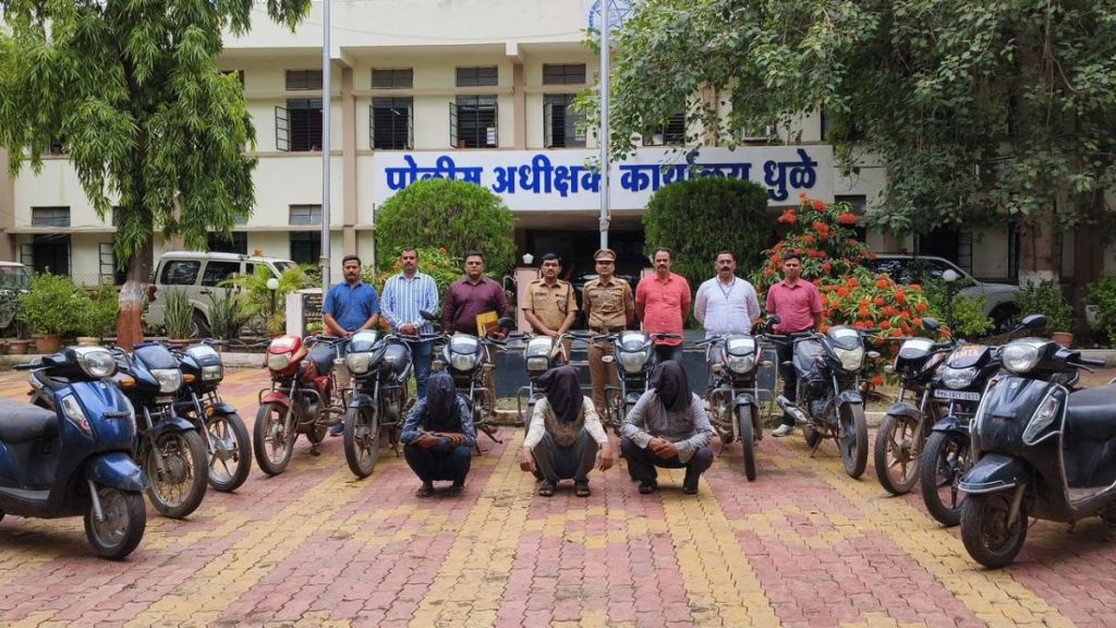 dhule police arrested bike theft gang thirteen stolen motorcycles recovered