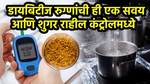 diabetes breakfast how to control blood sugar barley flour fenugreek seeds bitter gourd ayurvedic remedies for diabetes blood sugar control diet