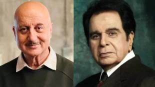 Dilip Kumar was served tea in a silver kettle Anupam Kher recalls shooting first film with Him ads 02