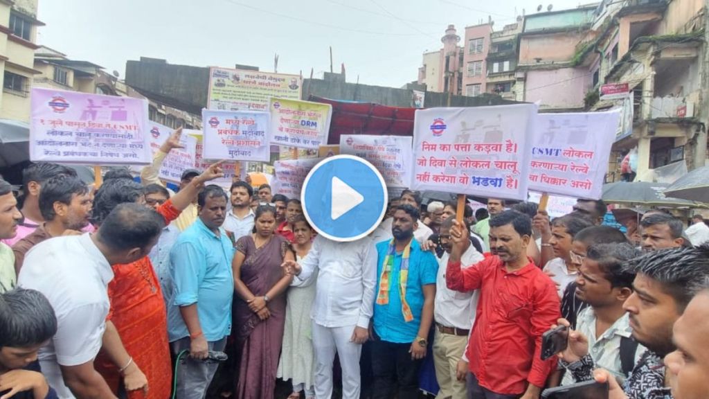 diva commuters protest demand csmt local train start immediately mumbai local train overcrowding