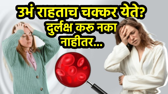 Dizziness when standing up causes deficiency symptoms of serious health issues