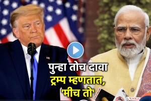 donald trump on operation sindoor