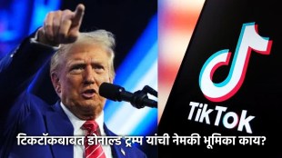 donald trump tiktok ban in us