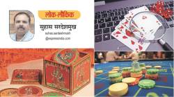 लोक-लौकिक : शहाणिवेचे उलटे फासे…