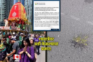 eggs hurled at rath yatra in canada