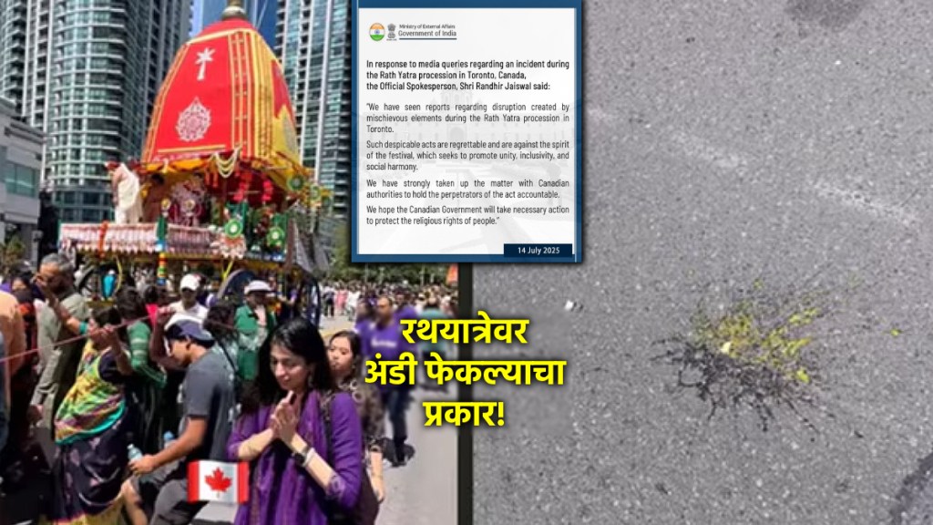 eggs hurled at rath yatra in canada