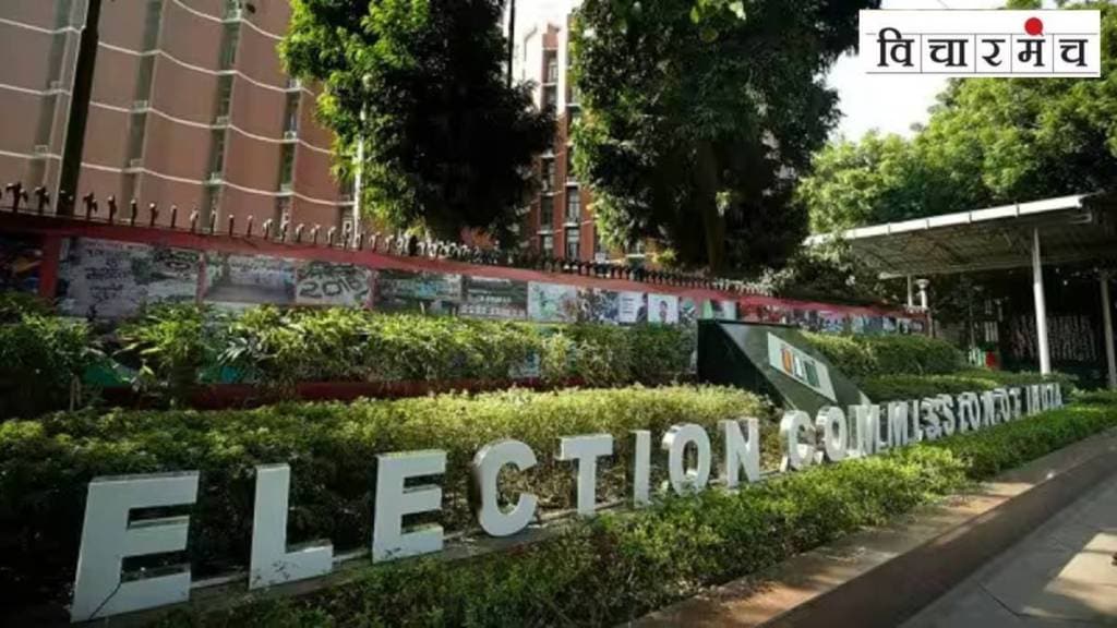 Election Commission credibility in Maharashtra and Haryana assembly elections