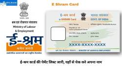 केंद्र सरकार ‘श्रमिकां’च्या हिताचेच; भाजपप्रणीत भारतीय मजदूर सेलच्या राष्ट्रीय अध्यक्षांकडून पाठराखण