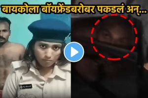 Shocking Video extramarital affair video wife cheated on husband caught wife with other man viral video on social media