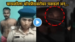 बायकोला अर्धनग्न पुरुषाबरोबर रंगेहाथ पकडलं, पुढे नवऱ्याने काय केलं पाहाच; VIDEO पाहून बसेल धक्का