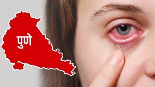 An eye association has been formed in Pune