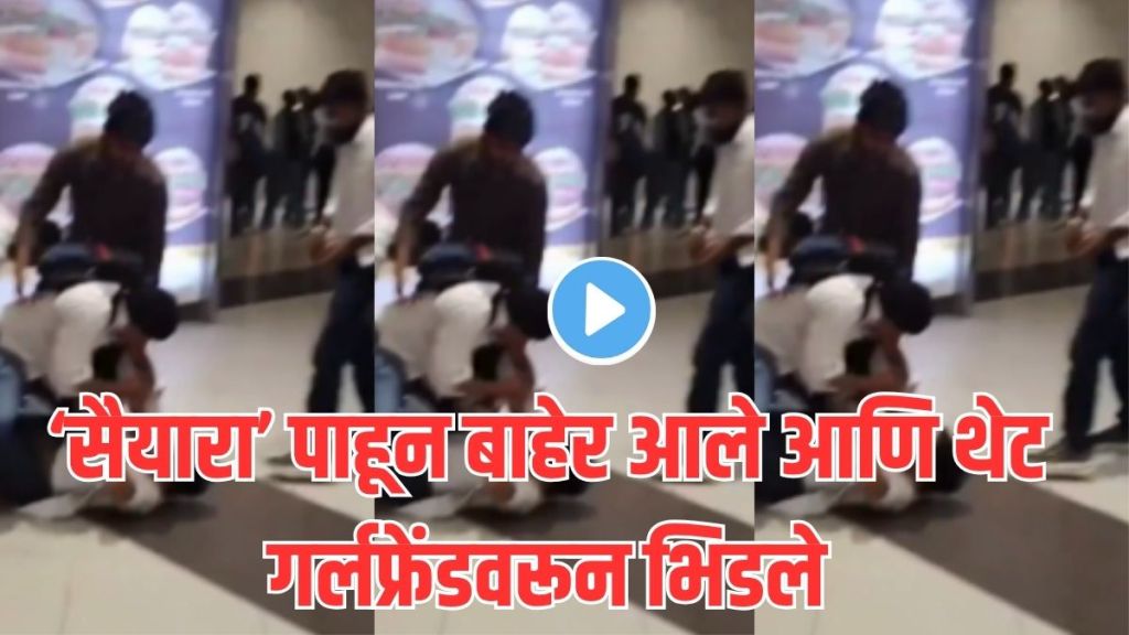 Boys fight over girlfriend video