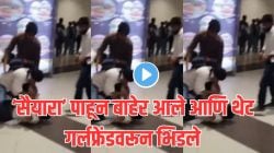 ‘सैयारा’ पाहिल्यानंतर एका गर्लफ्रेंडमुळे दोन तरुणांची तुफान हाणामारी; जमिनीवर लोळवून मारल्या लाथा-बुक्के अन्…Video आला समोर