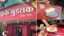 Cafe Goodluck Pune Controversy: गुडलक कॅफेला एफडीएचा दणका; खवय्यांच्या जीवाशी खेळणे पडले महागात, परवाना तात्पुरता निलंबित