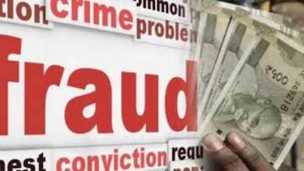 Three youths from Dombivli were cheated by promising them jobs in the railways