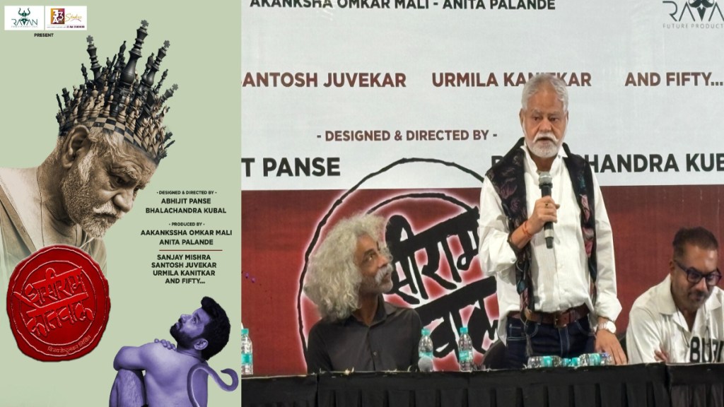 ghashiram-kotwal-now-on-hindi-stage