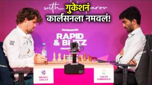 gukesh vs magnus carlsen