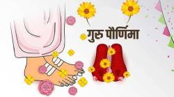 गुरुपौर्णिमेनिमित्त पुण्यात सांस्कृतिक, आध्यात्मिक कार्यक्रम