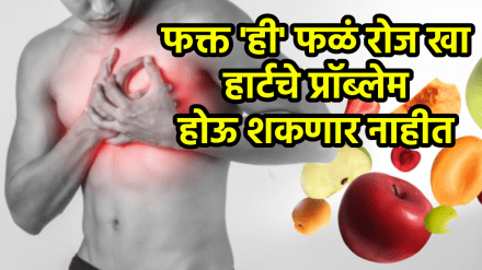 heart health fruits heart attack prevention control cholesterol reduce blood pressure healthy lifestyle habits