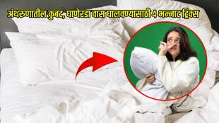 how to remove damp smell from mattress