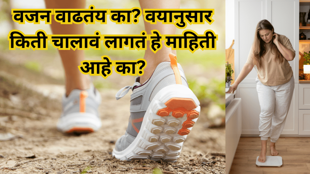 how walking helps walking benefits