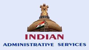 Maharashtra IAS selection rules challenged in Bombay High Court
