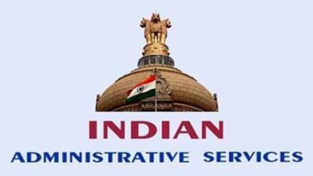 Maharashtra govt defends new IAS selection rules amid non SCS officer protest  lateral IAS entry
