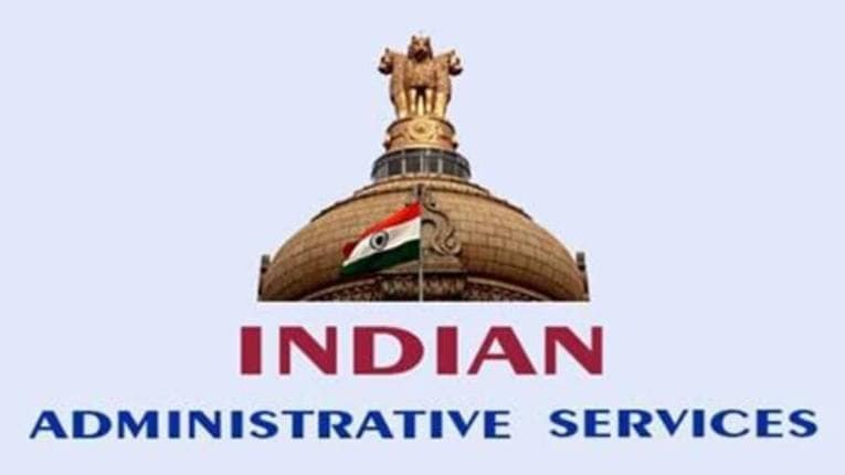 आय.ए.एस.मध्ये प्रवेशासाठी निकषात बदल; परिक्षांचे गुण घटवून सेवा कालावधीला अधिक गुण
