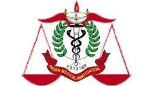 Indian Medical Association news in marathi