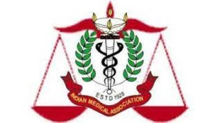 Indian Medical Association news in marathi