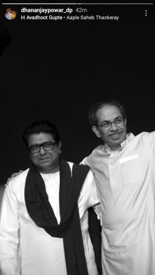 धनंजय पोवार इन्स्टाग्राम स्टोरी