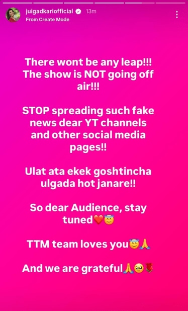 Tharala Tar Mag Fame Jui Gadkari Post 