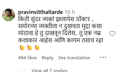 Nilesh Sabale & Sharad Upadhye