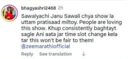 zee marathi time changes actress comment