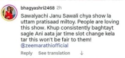 zee marathi time changes actress comment