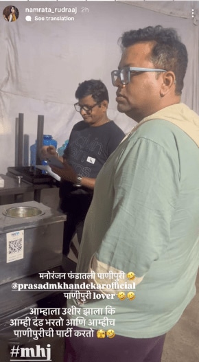 namrata sambherao maharashtrachi hasyajatra